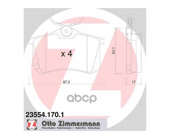 Купить КОЛОДКИ ТОPМОЗНЫЕ ДИСКОВЫЕ ZIMMERMANN 235541701