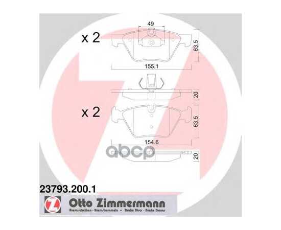 Купить КОМПЛЕКТ ТОРМОЗНЫХ КОЛОДОК, ДИСКОВЫЙ ТОРМОЗ ZIMMERMANN 237932001