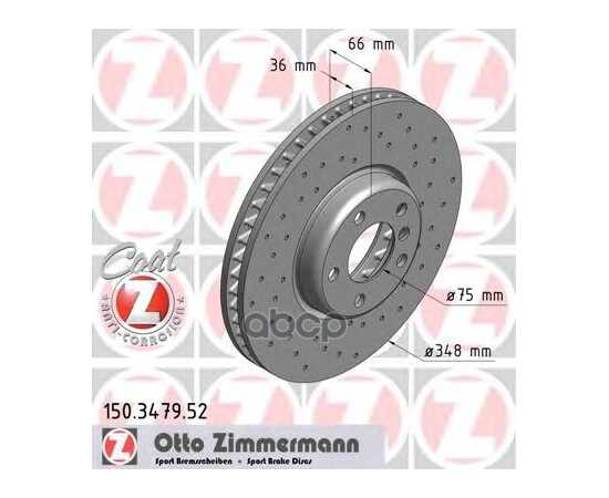 Купить ДИСК ТОРМОЗНОЙ ПЕРЕДНИЙ R ПЕРФОРИРОВАННЫЙ BMW 5-F07/F10/F11/F18 6-F06/F12/F13 7-F01/02/03/04 ZIMMERMANN 150.3479.52