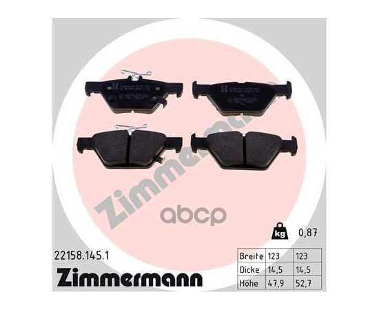 Купить КОЛОДКИ ТОРМОЗНЫЕ SUBARU OUTBACK (BS) 15- ZIMMERMANN 221581451