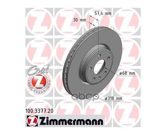 Купить ДИСК ТОРМ AUDI A4/A5/A6/A7/Q5 15- ПЕР ВЕНТ 318X30 (ЦО 68) ZIMMERMANN 100337720