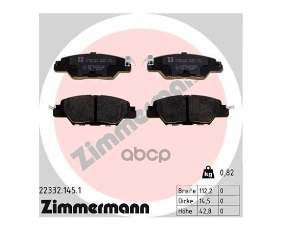 Купить КОЛОДКИ ЗАДНИЕ MAZDA CX-5 / CX-5II ZIMMERMANN 22332.145.1