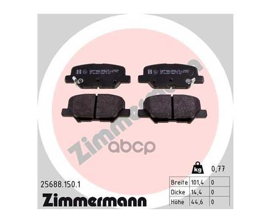 Купить КОЛОДКИ ТОРМОЗНЫЕ ЗАДНИЕ MITSUBISHI ZIMMERMANN 25688.150.1