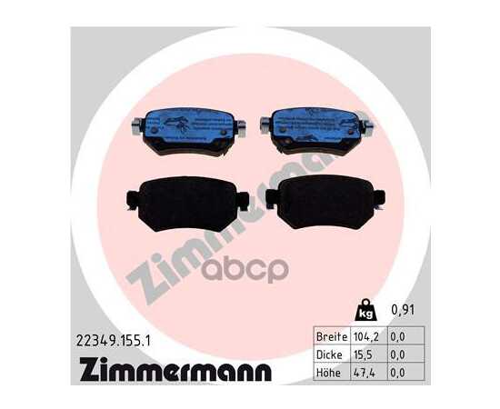 Купить КОЛОДКИ ТОРМОЗНЫЕ MAZDA 6 13- ЗАДН. ZIMMERMANN 22349.155.1