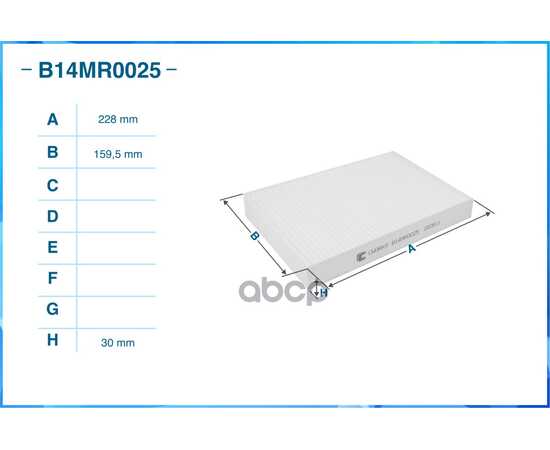 Купить ФИЛЬТР САЛОННЫЙ ПЫЛЕВОЙ CWORKS B14MR0025