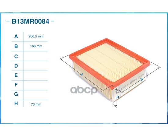 Купить ФИЛЬТР ВОЗДУШНЫЙ CWORKS B13MR0084