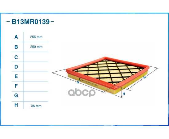 Купить ФИЛЬТР ВОЗДУШНЫЙ CWORKS B13MR0139