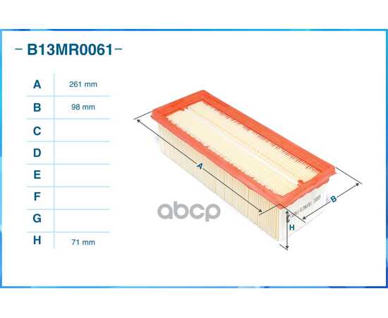 Купить ФИЛЬТР ВОЗДУШНЫЙ CWORKS B13MR0061