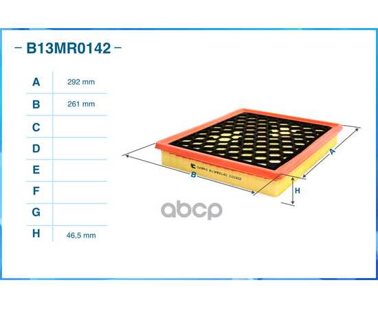 Купить ФИЛЬТР ВОЗДУШНЫЙ CWORKS B13MR0142