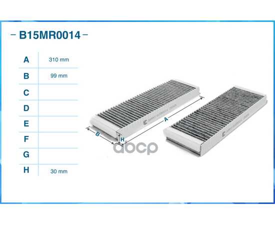 Купить ФИЛЬТР САЛОННЫЙ УГОЛЬНЫЙ CWORKS B15MR0014