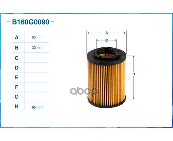 Купить ФИЛЬТР МАСЛЯНЫЙ (ЭЛЕМЕНТ) CWORKS B160G0090