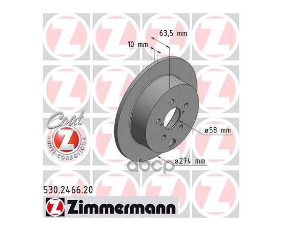 Купить ДИСК ТОРМОЗНОЙ ЗАДНИЙ С ПОКРЫТИЕМ ZIMMERMANN 530.2466.20