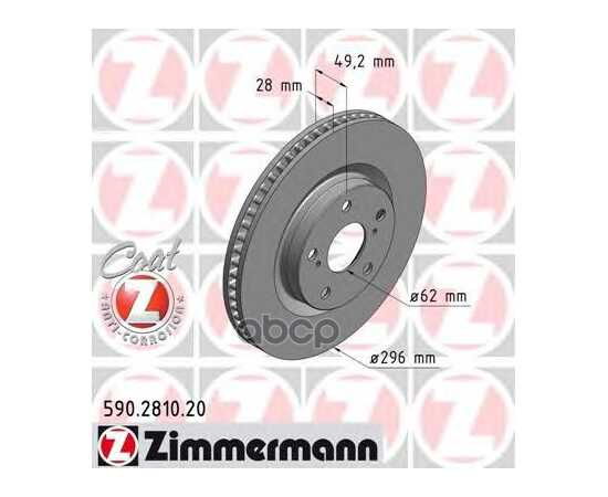 Купить ДИСК ТОРМОЗНОЙ ВЕНТИЛИРУЕМЫЙ ZIMMERMANN 590.2810.20