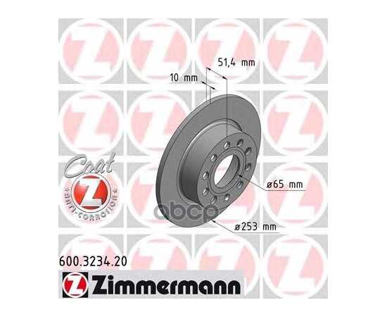 Купить ДИСК ТОРМ.ЗАД. AUDI, SKODA, SEAT, VW 03> ЗАКАЗ НЕ МЕНЕЕ 2 ЕДИНИЦ ZIMMERMANN 600323420