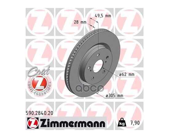 Купить ДИСК ТОРМОЗНОЙ ПЕРЕДНИЙ С ПОКРЫТИЕМ TOYOTA RAV4 18-> ZIMMERMANN 590.2840.20