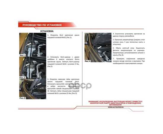 Купить ГАЗОВЫЕ УПОРЫ КАПОТА АВТОУПОР ДЛЯ NISSAN X-TRAIL T31 2007-2015, 2 ШТ., UNIXTR011