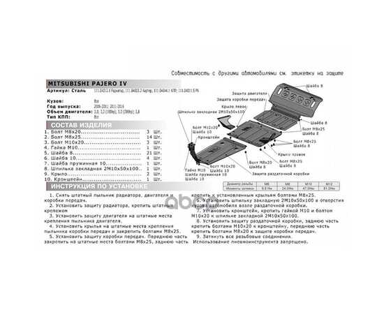 Купить ЗАЩИТА КАРТЕРА