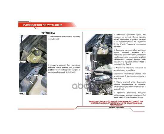 Купить ГАЗОВЫЕ УПОРЫ КАПОТА АВТОУПОР ДЛЯ NISSAN QASHQAI I 2006-2014, 2 ШТ., UNIQAS012