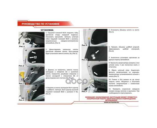 Купить АМОРТИЗАТОРЫ КАПОТА