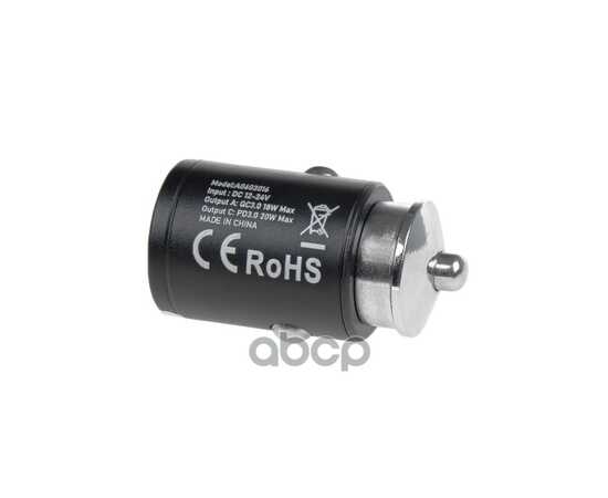 Купить АДАПТЕР АВТОМОБИЛЬНЫЙ 20W USB-A (QC3.0) + TYPE-С (PD 3.0) 12-24V В ПРИКУРИВАТЕЛЬ ARNEZI A0603016