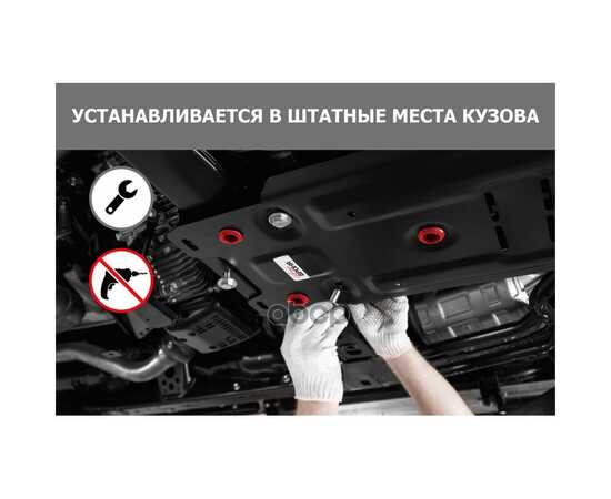 Купить ЗАЩИТА КАРТЕРА+КПП+ КОМПЛЕКТ КРЕПЕЖА АВТОБРОНЯ, СТАЛЬ, JAC JS6 2022-, 1,5 111.09213.1