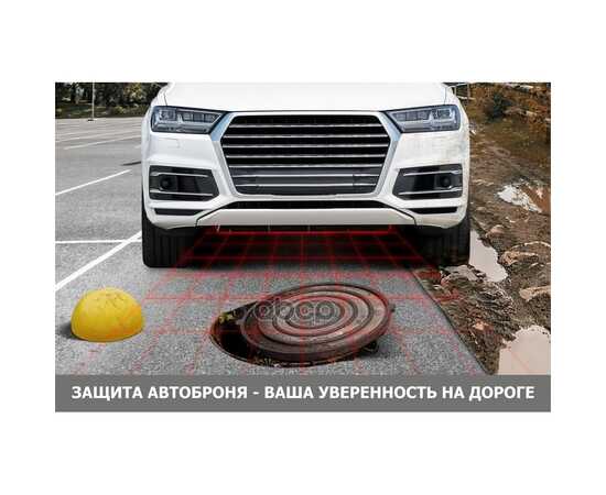 Купить ЗАЩИТА КАРТЕРА+КПП+ КОМПЛЕКТ КРЕПЕЖА АВТОБРОНЯ, СТАЛЬ, JAC JS6 2022-, 1,5 111.09213.1