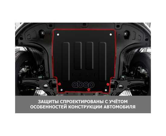 Купить ЗАЩИТА КАРТЕРА+КПП+ КОМПЛЕКТ КРЕПЕЖА АВТОБРОНЯ, СТАЛЬ, JAC JS6 2022-, 1,5 111.09213.1