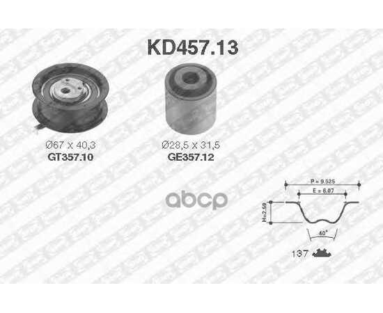 Купить РЕМКОМПЛЕКТ ГРМ (РЕМЕНЬ+2 РОЛИКА) AD VW NTN-SNR KD457.13