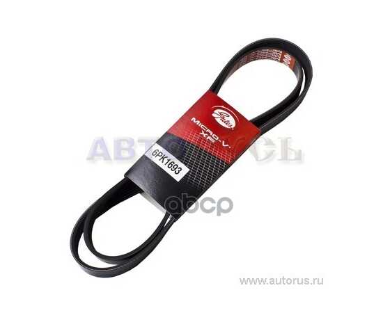 Купить РЕМЕНЬ ПОЛИКЛИНОВОЙ GATES 6PK1693