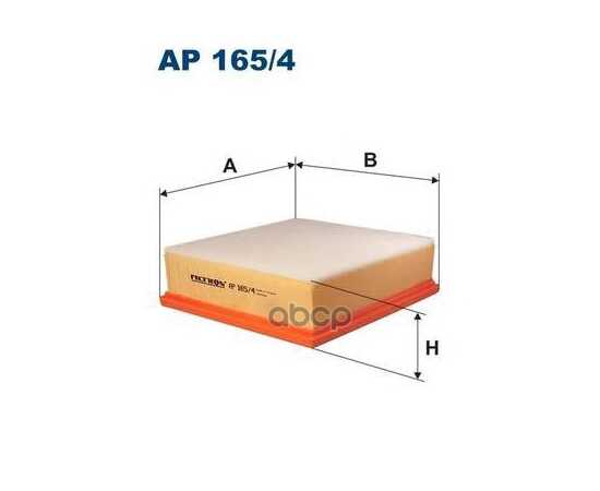 Купить ФИЛЬТР ВОЗДУШНЫЙ FILTRON AP165/4