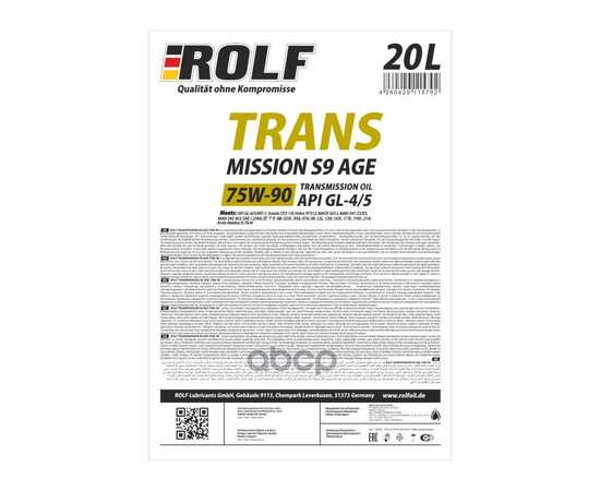 Купить МАСЛО ТРАНСМИССИОННОЕ ROLF TRANSMISSION S9 AGE 75W-90 СИНТЕТИЧЕСКОЕ 20 Л 322091