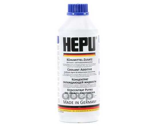 Купить АНТИФРИЗ HEPU COOLANT G11 КОНЦЕНТРАТ СИНИЙ 1,5 Л P999