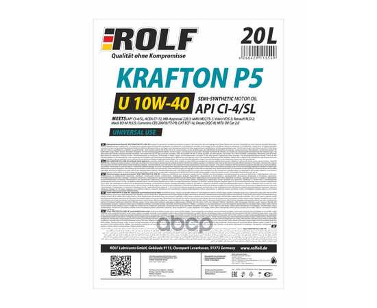 Купить МАСЛО МОТОРНОЕ ROLF KRAFTON P5 U 10W-40 ПОЛУСИНТЕТИКА 20Л 322546