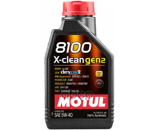 Купить МАСЛО МОТОРНОЕ MOTUL 8100 X-CLEAN GEN2 5W-40 СИНТЕТИЧЕСКОЕ 1 Л 109761