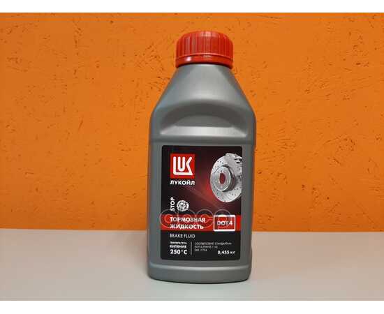 Купить ЖИДКОСТЬ ТОРМОЗНАЯ ЛУКОЙЛ BRAKE FLUID DOT4 0,455 Л 1339420