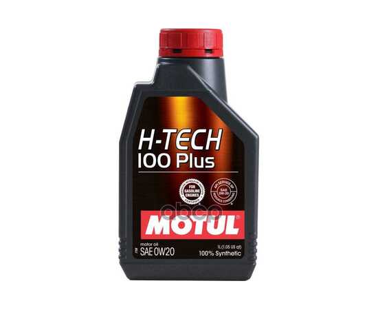 Купить МАСЛО МОТОРНОЕ MOTUL H-TECH 100 PLUS 0W-20 СИНТЕТИЧЕСКОЕ 1 Л 112143