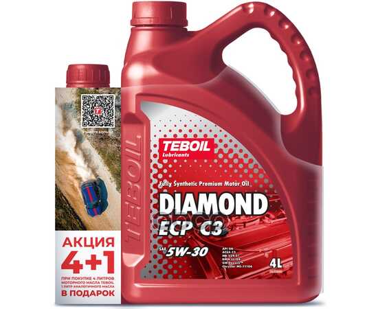 Купить МАСЛО МОТОРНОЕ TEBOIL DIAMOND ECP C3 5W-30 СИНТЕТИЧЕСКОЕ ПРОМО 4 Л + 1 Л 3453876P