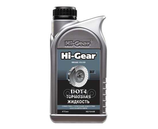 Купить ЖИДКОСТЬ ТОРМОЗНАЯ HI-GEAR BRAKE FLUID DOT4 473 МЛ HG7044R