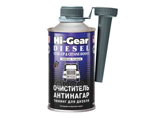 Купить ОЧИСТИТЕЛЬ-АНТИНАГАР И ТЮНИНГ ДЛЯ ДИЗЕЛЯ 325 МЛ HI-GEAR HG3436