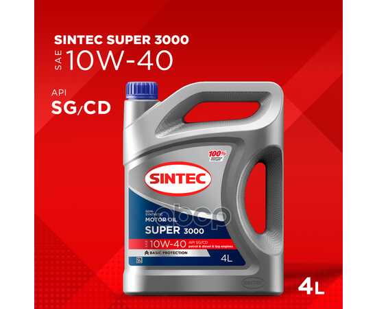 Купить МАСЛО МОТОРНОЕ SINTEC SUPER 3000 10W-40 ПОЛУСИНТЕТИКА 4Л 600240