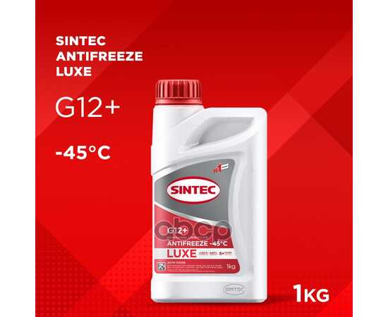 Купить АНТИФРИЗ SINTEC LUXE G12+ RED -45 1КГ 990559