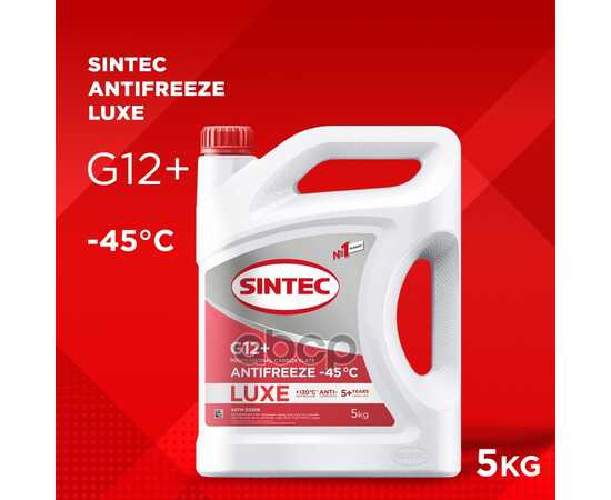 Купить АНТИФРИЗ SINTEC LUXE G12+ RED -45 5КГ 990560