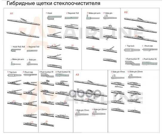 Купить ЩЕТКА СТЕКЛООЧИСТИТЕЛЯ 700 ММ (28) ГИБРИДНАЯ, 8 АДАПТЕРОВ AWB-H-700