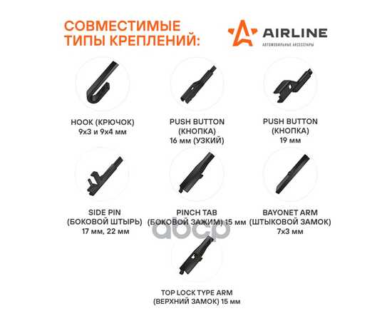 Купить ЩЕТКА СТЕКЛООЧИСТИТЕЛЯ 360 ММ (14) ГИБРИДНАЯ, 8 АДАПТЕРОВ AWB-H-360