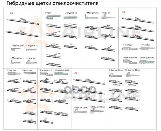 Купить ЩЕТКА СТЕКЛООЧИСТИТЕЛЯ 650 ММ (26) ГИБРИДНАЯ, 3 АДАПТЕРА AWB-H-650