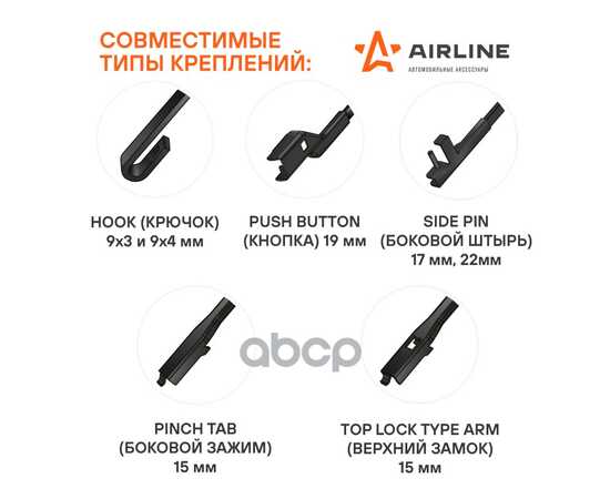 Купить ЩЕТКА СТЕКЛООЧИСТИТЕЛЯ 550 ММ (22) ЗИМНЯЯ AWB-W-550