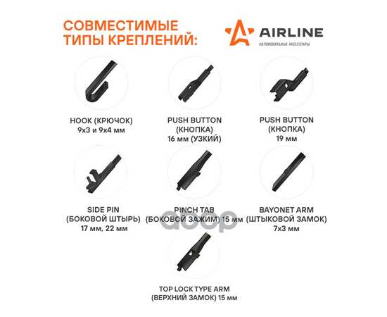 Купить ЩЕТКА СТЕКЛООЧИСТИТЕЛЯ 650 ММ (26) ГИБРИДНАЯ, 3 АДАПТЕРА AWB-H-650