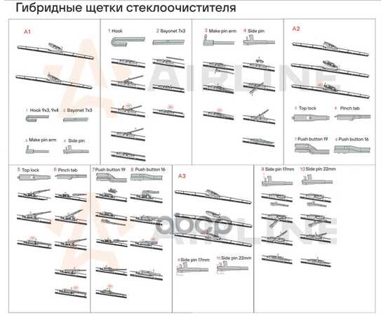 Купить ЩЕТКА СТЕКЛООЧИСТИТЕЛЯ 360 ММ (14) ГИБРИДНАЯ, 8 АДАПТЕРОВ AWB-H-360