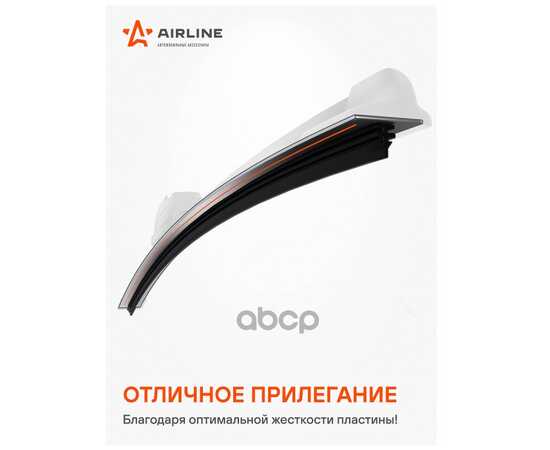 Купить ЩЕТКА СТЕКЛООЧИСТИТЕЛЯ БЕСКАРКАС PRO 500ММ (20") 10 АДАПТЕРОВ AIRLINE AWB-BK-510