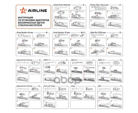 Купить ЩЕТКА СТЕКЛООЧИСТИТЕЛЯ БЕСКАРКАСНАЯ 450ММ (18") AWB-BK-450